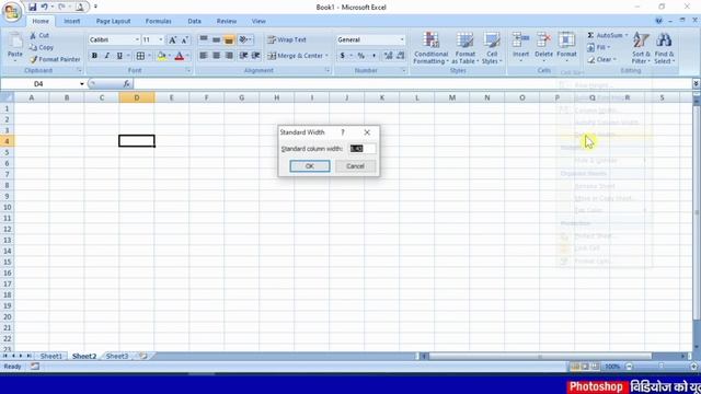 Format Option in Excel - Microsoft Excel in Hindi Day-24 смотреть онлайн