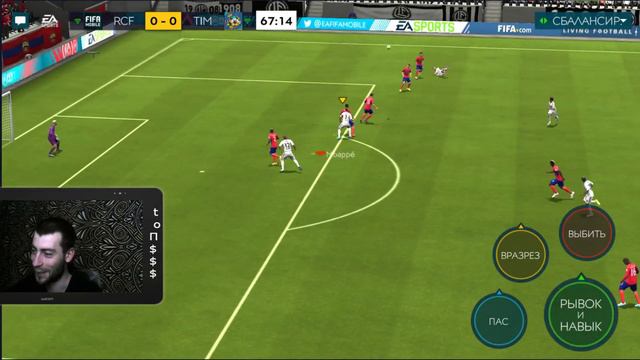 🥥🥥🥥🥥🥥 В FIFA Mobile 20 смотреть онлайн
