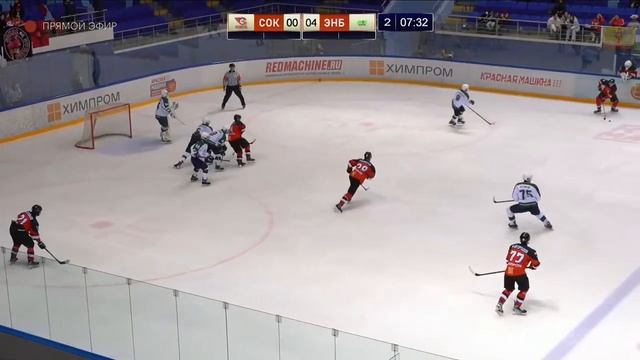 16 ноября 2023 ХК Сокол VS ХК Эконива Бобров смотреть онлайн