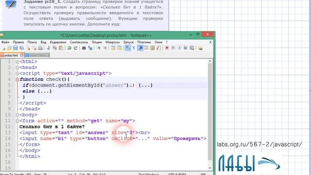 javascript уроки для начинающих: javascript dom. Текстовое поле смотреть онлайн
