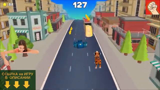 Tiger Run 🐯 Побег из зоопарка смотреть онлайн