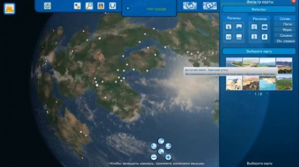 CitiesXL Platinum - Обзор. #1 - Вступление