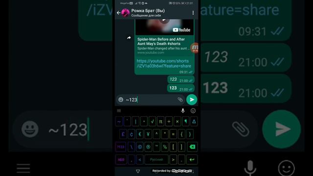 как писать разными шрифтами
