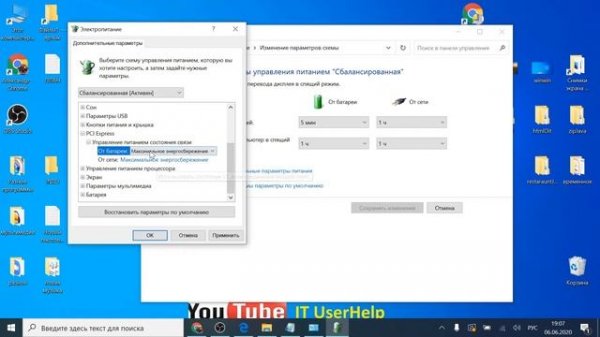 Проблема с выключением компьютера Windows 10