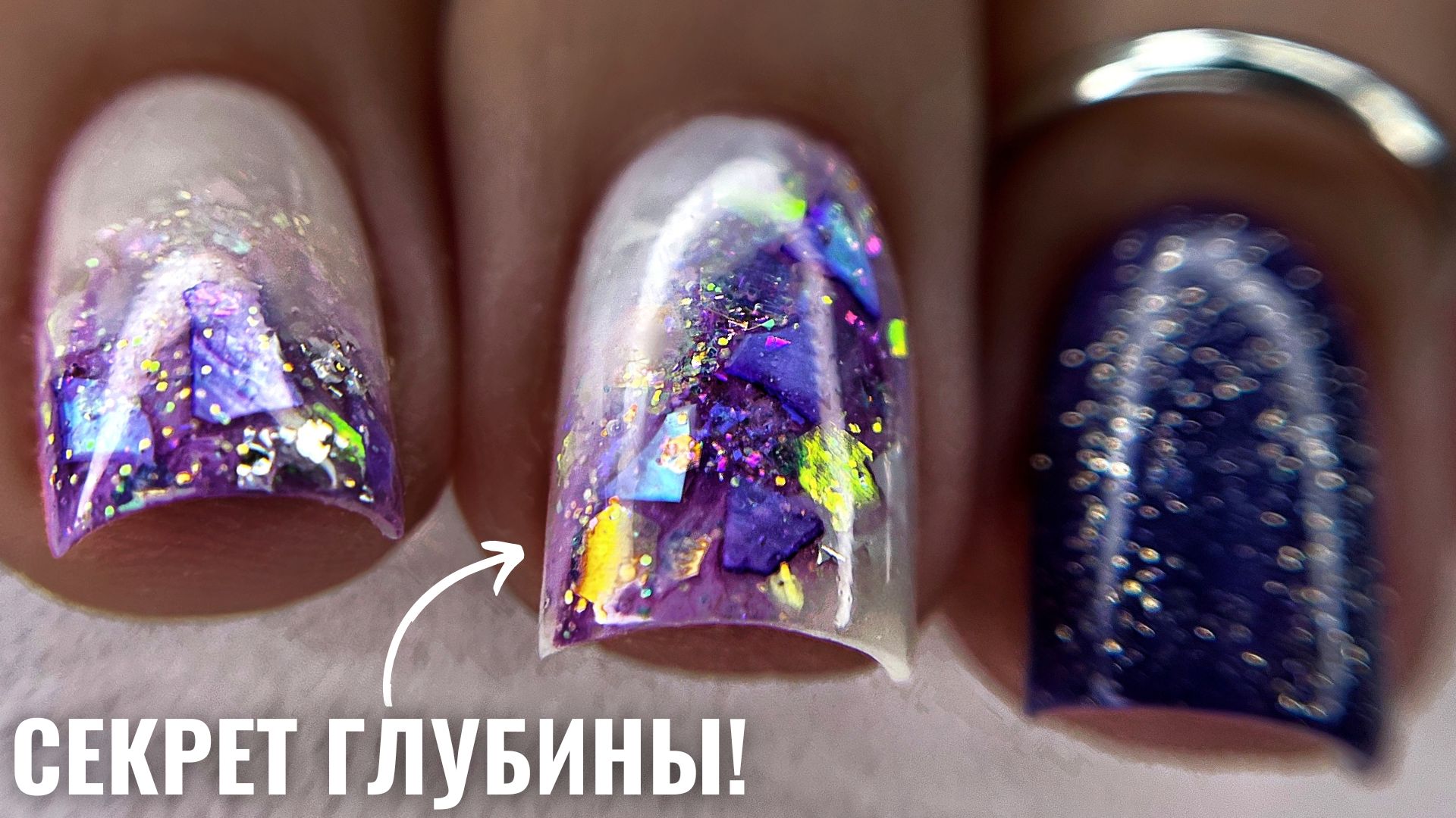 ВЫУЧИ ЭТУ ТЕХНИКУ и будешь как ПРОФИ! ХРУСТАЛЬНЫЙ КАМНИ на ногтях! ЭФФЕКТНЫЕ БЛЕСТКИ! смотреть онлайн