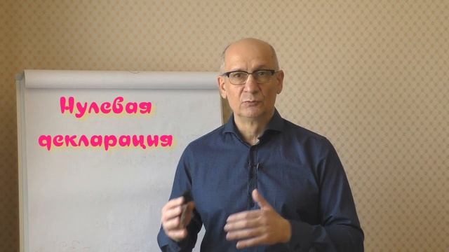 3 случая не подачи налоговой декларации без штрафа смотреть онлайн