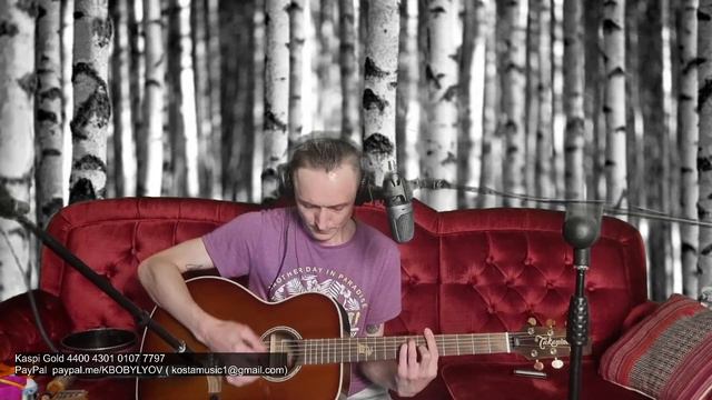#KostaLive 03/07 смотреть онлайн