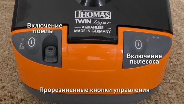 THOMAS TWIN Tiger обзор смотреть онлайн