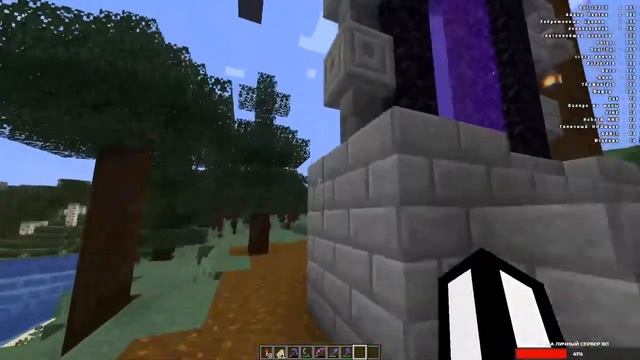 ОБХОД СЕРВЕРА MINECRAFT 1.16.1 | S2E16 смотреть онлайн