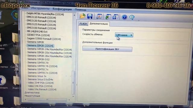Hyundai ix35 2012г. ❗️КАТАЛИЗАТОР❗️Грамотное удаление и прошивка на Евро-2. смотреть онлайн