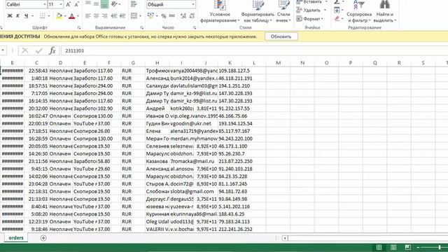 Для авторов инфопродуктов и их партнёров! смотреть онлайн