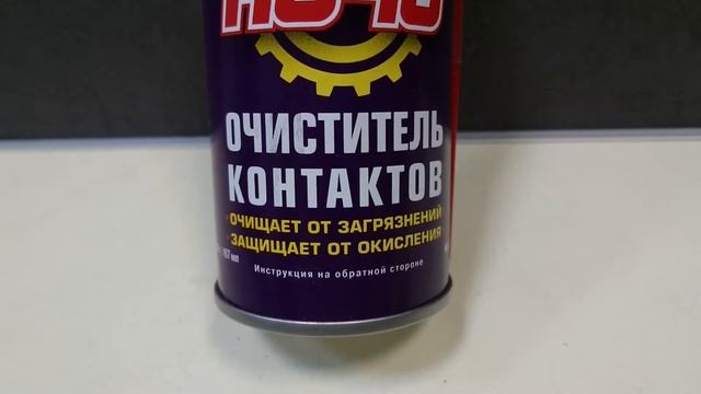 Очиститель контактов Hi-Gear HG 5506 114 г. смотреть онлайн