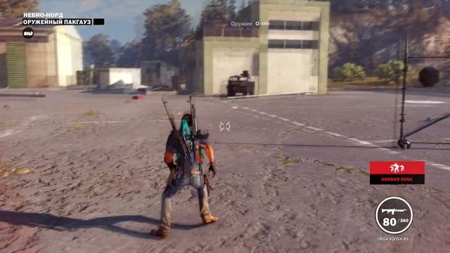 Just Cause 3 прохождение СТАНЦИЯ ПЕГАС (38 серия) смотреть онлайн