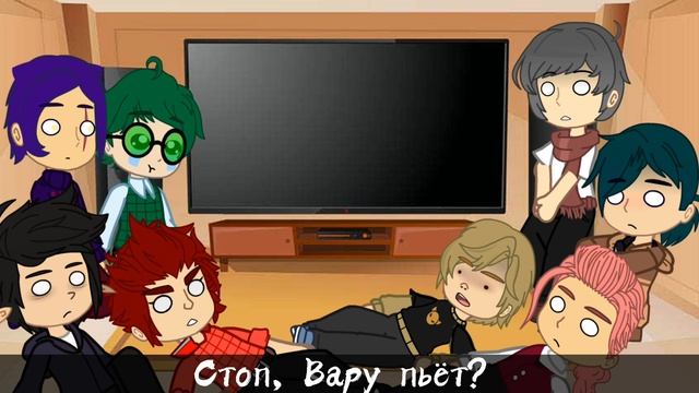 Реакция не 13 карт на Вару