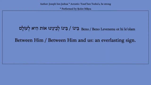 Yeter Peletat 'Am (Shabbat Song: Abridged) смотреть онлайн
