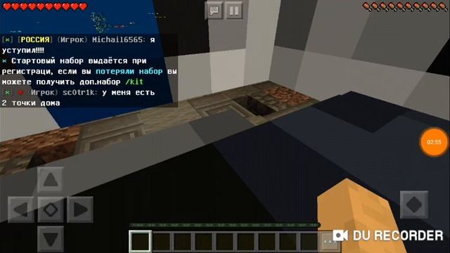 Сервера на майнкрафт 1.7.0