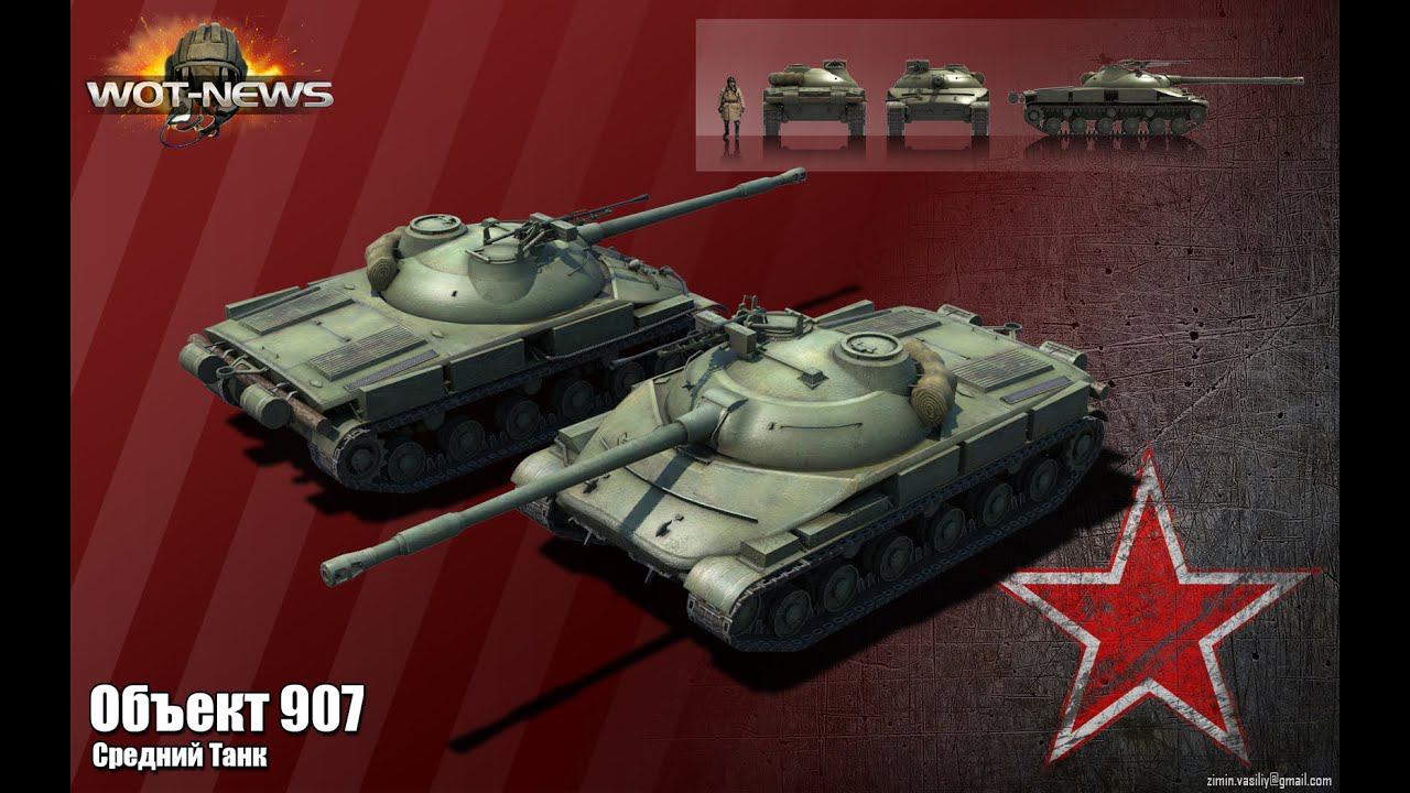 Новогодние праздники, рандом. Катаю танки за ГК и не только. смотреть онлайн