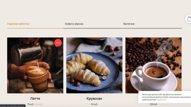 Как работают якорные ссылки в Тильде смотреть онлайн