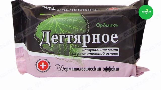 Вот что творит ДЕГТЯРНОЕ МЫЛО с телом! 90% пользующихся не знают об этом! смотреть онлайн