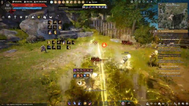 BDO - Sage Awakening Combo/Комбинация за пробужденного мудреца