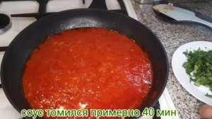 соус для манты и ханума