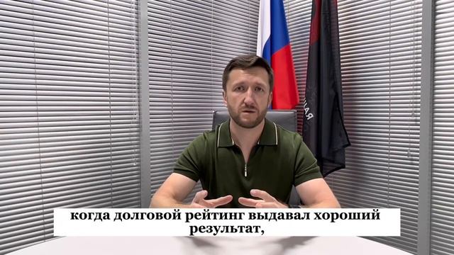 Долговой сервис «Redebts» - новый сервис для работы с дебиторской задолженностью. смотреть онлайн