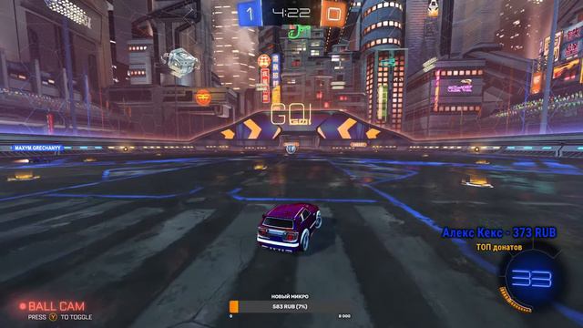Rocket League | Рокет Лига. Season 3 | Выполняем челленджи. Фан и турниры смотреть онлайн