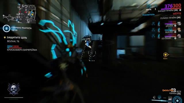 WarFrame. Качаемся с 0-го до 25-го ранга. Стрим №21. Клан Rodoss смотреть онлайн