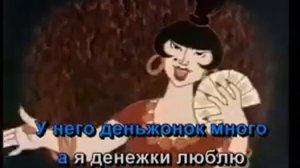 Караоке гаварят мы бяки буки