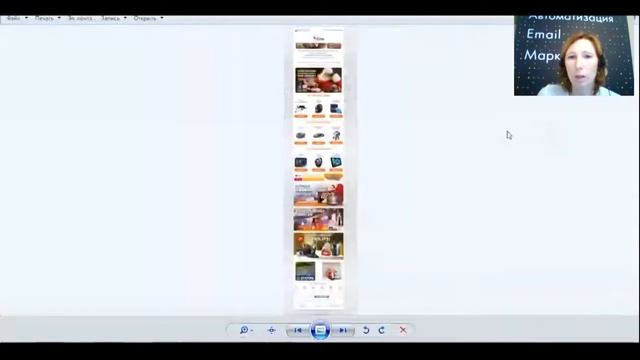 Как создать шаблон письма смотреть онлайн