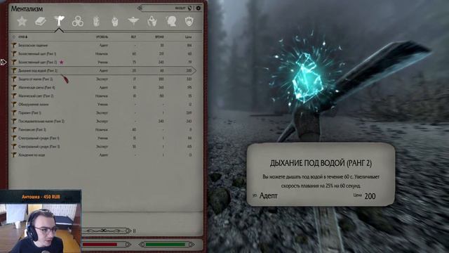 # Enderal SE # Прохождение Сюжета # [13] # смотреть онлайн