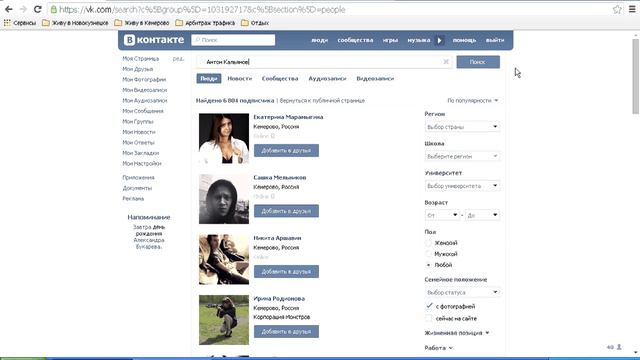 2015 12 23 Розыгрыш 500 рублей на телефон смотреть онлайн