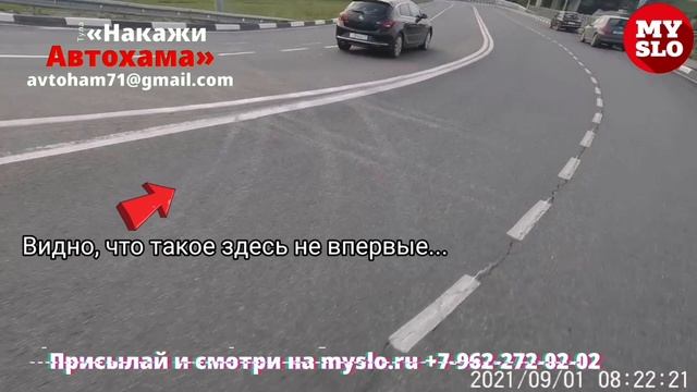 «Накажи автохама»: разворот не туда и не там смотреть онлайн