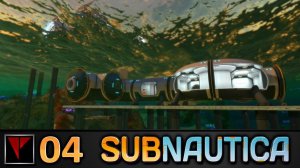 SUBNAUTICA #04 - База и прочие подводные дела
