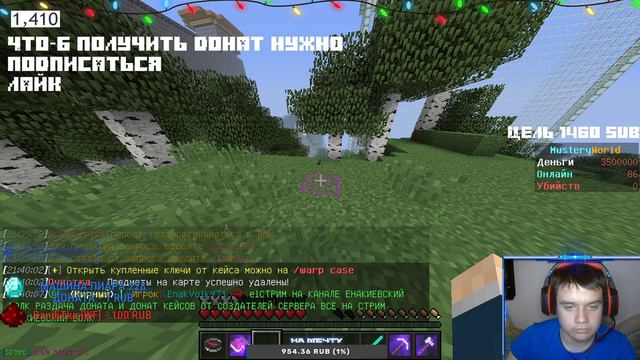 🔥ВОЛК СТРИМИТ МАЙНКРАФТ НА СЕРВЕРАХ, РАЗДАЧА ДОНАТА И ДОНАТ КЕЙСОВ смотреть онлайн