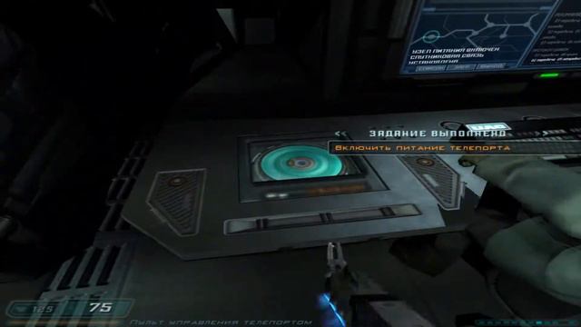 BFG9000 | DOOM_3 | ЧАСТЬ_20 | J_________________J