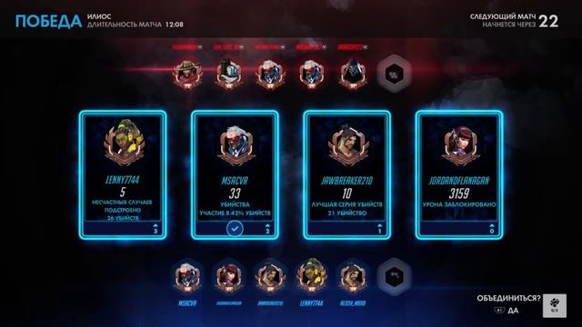 Игровой клуб Верный. Overwatch. Автор момента Никита. смотреть онлайн