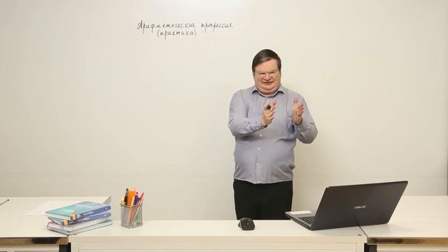 ОГЭ. Математика. #Урок26. Арифметическая прогрессия смотреть онлайн