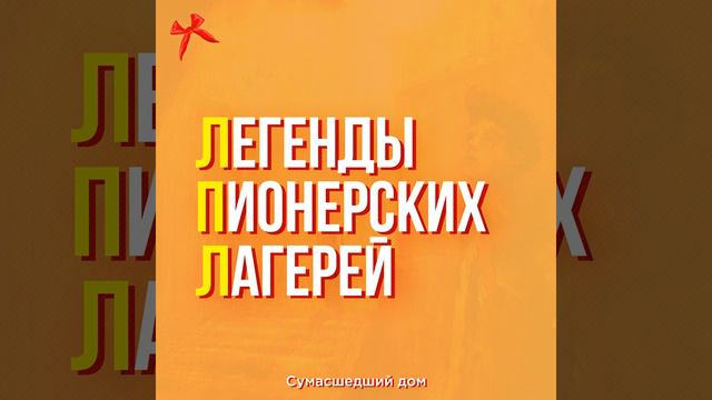 Юность смотреть онлайн