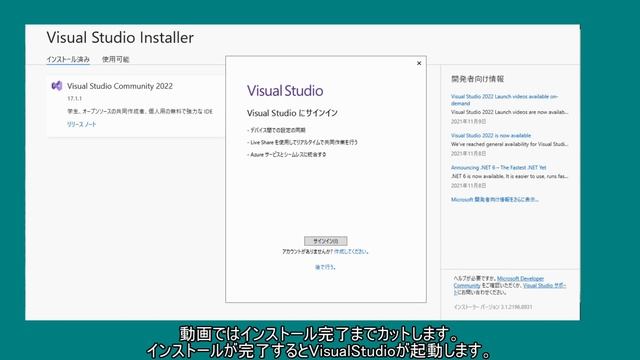 【C、C++、C#】開発環境構築　Visual Studioのインストール解説【ゆっくり】【プログラミング】 смотреть онлайн