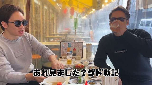 飯田さんと浅草で食べ歩きしてみた смотреть онлайн