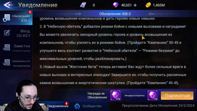 [Mobile Legends: Adventure] ОБНОВЛЕНИЕ С ПЕТАМИ УЖЕ ЗАВТРА, НОВАЯ ЭРА НА ТЕСТОВОМ СЕРВЕРЕ! смотреть онлайн