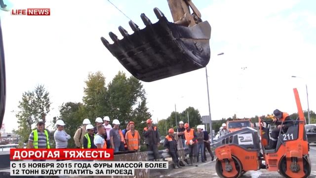 Платные дороги смотреть онлайн