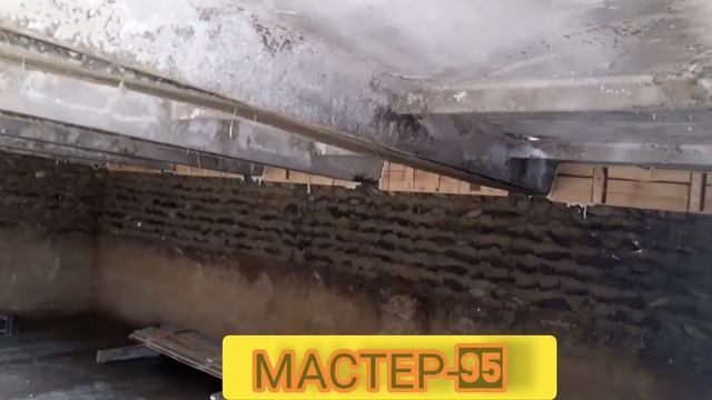 П образный плитый на подвал. (Мастер-95 )