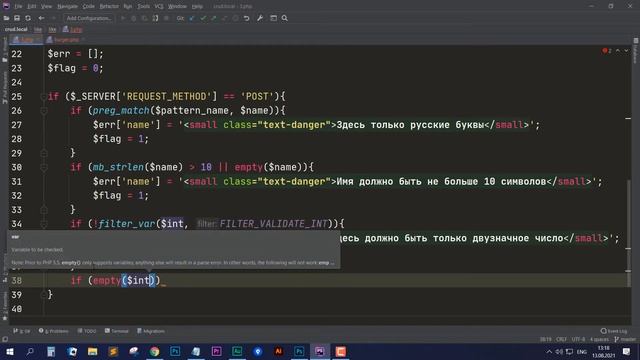 PHP валидация полей формы смотреть онлайн