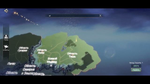 ERA OF CONQUEST | ПЕРВЫЙ ВЗГЛЯД ? смотреть онлайн