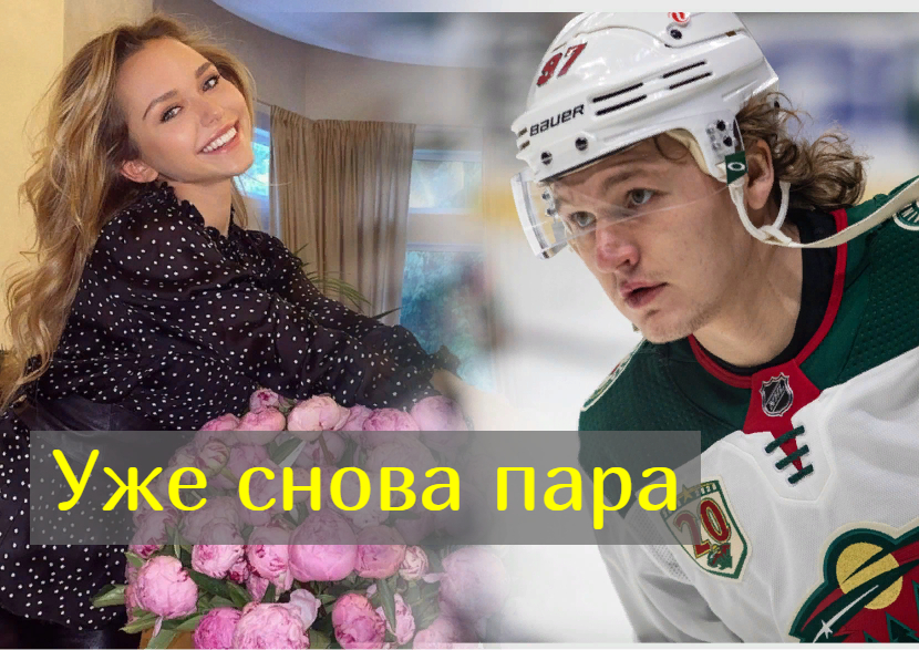 Подробности звездного романа: дочь Маликова вернулась к звезде хоккея смотреть онлайн