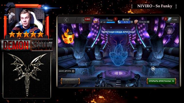 Когда же Это Закончится | Открытие Кристаллов | Marvel Contest Of Champions