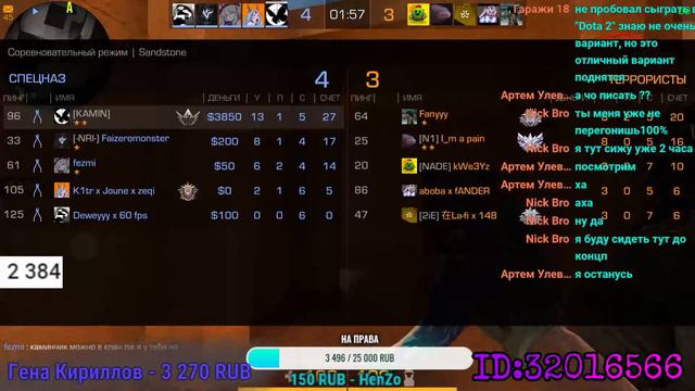 😎СТРИМ СТАНДОФФ 2 |STREAM STANDOFF2//ОБНОВЛЕНИЕ 1.6.0//ДУЭЛИ//ИГРАЕМ КВ//ЕЖЕДНЕВНЫЕ СТРИМЫ😏 смотреть онлайн