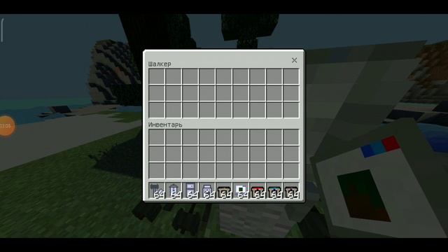 Майнкрафт скачать мод на мкпе||Майнкрафт скачать мод на мебель| смотреть онлайн